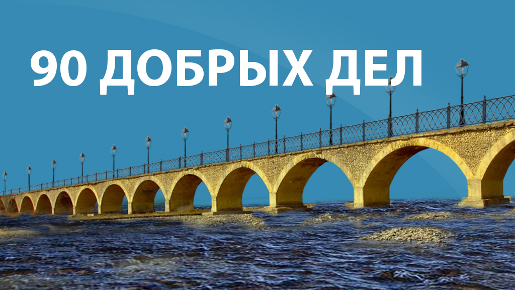 банер.PNG