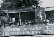 Накануне приезда каракалпакских друзей