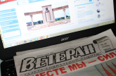 В газете «Ветеран» вышла статья  «Клуб полковников» 