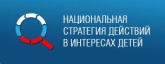 В Сулейман-Стальском районе проводится целенаправленная работа по культурному развитию и информационной безопасности подрастающего поколения
