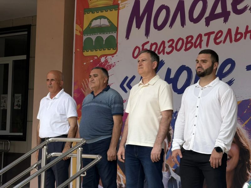 В Сулейман-Стальском районе прошел Молодежный образовательный форум «Кюре»
