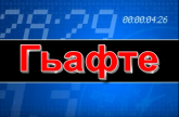 Еженедельная информационная программа "Неделя"
