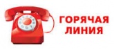 В Сулейман-Стальской газовой службе работает телефон "горячей линии "