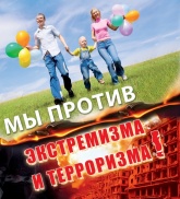 В Сулейман-Стальском районе проводится целенаправленная работа по противодействию с религиозно-политическим экстремизмом 