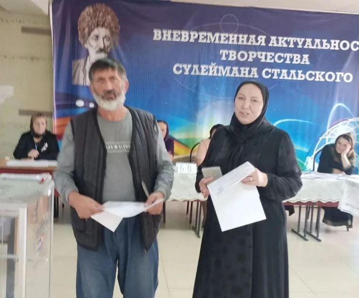Родители погибших героев СВО в Сулейман-Стальском районе приняли участие в выборах