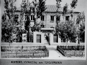 Герейханово_Контора