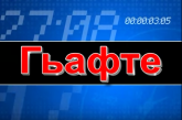 Информационная телепередача "Неделя"