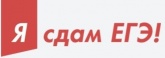 Выпускники Сулейман-Стальского района напишут диагностические работы в рамках проекта «Я сдам ЕГЭ» 
