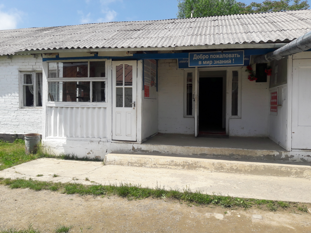 уллугатаг сош.png