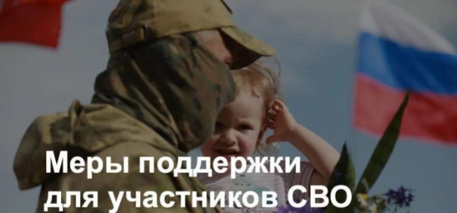 картинка для баннера.jpeg